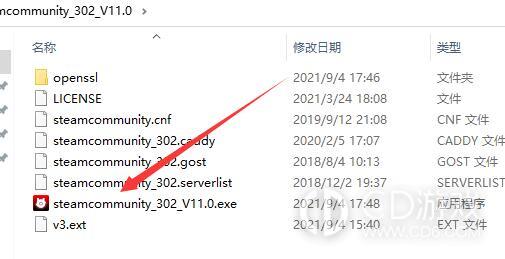 windows中steamcommunity302如何解压(windows上)(steamcommunity302怎么解压)