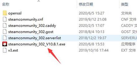 windows中steamcommunity302如何解压(windows上)(steamcommunity302怎么解压)