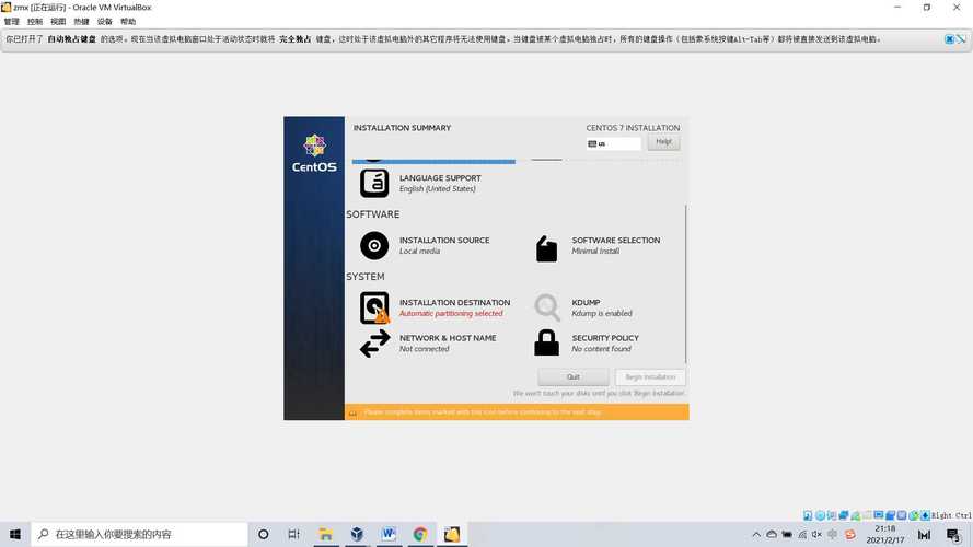 centos添加用户命令(centos 创建用户命令)(centos如何添加用户)