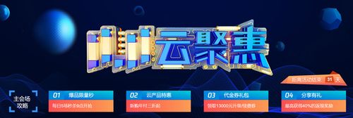 腾讯云双11拼团(腾讯云双11拼团有优惠吗)（腾讯云 双十一）