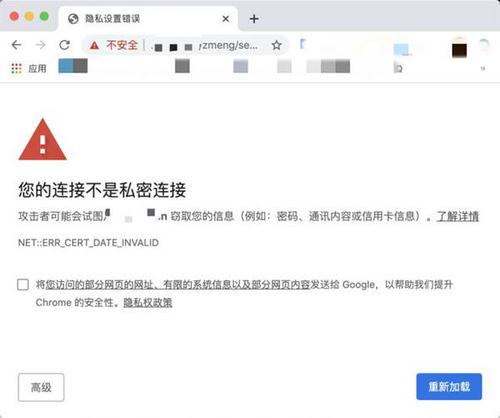 查看ssl证书有效期,查看ssl证书过期时间2022年更新(如何查看ssl证书有效期)