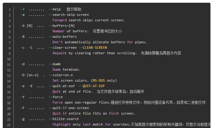 linux移动文件命令(linux文件命令)(linux操作系统移动文件命令)