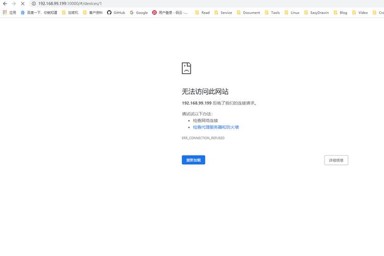 网站服务器超流量的原因有哪些(网站服务器超流量的原因有哪些呢)