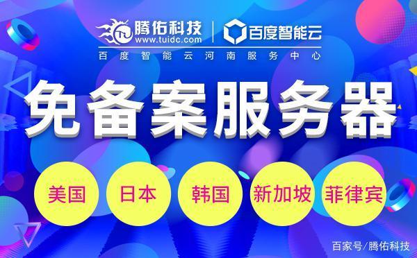 网时云香港服务器租用