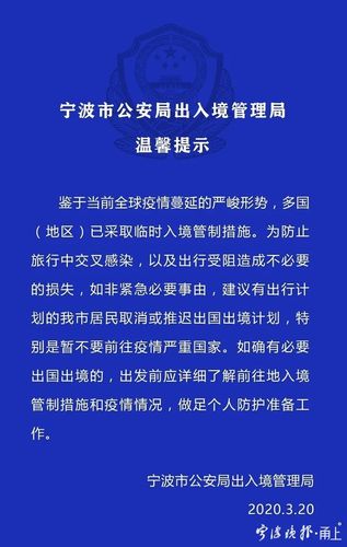 绍兴vps,绍兴疫情2022年更新(绍兴调整疫情)