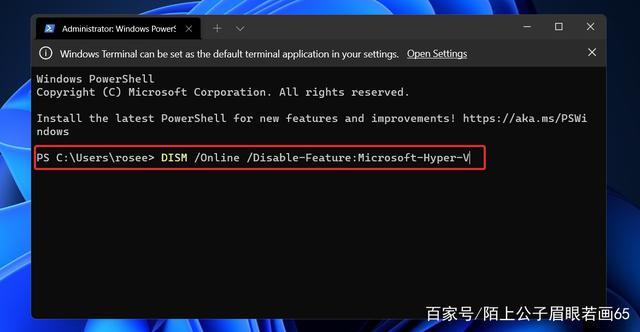 云服务器关闭hyper-v