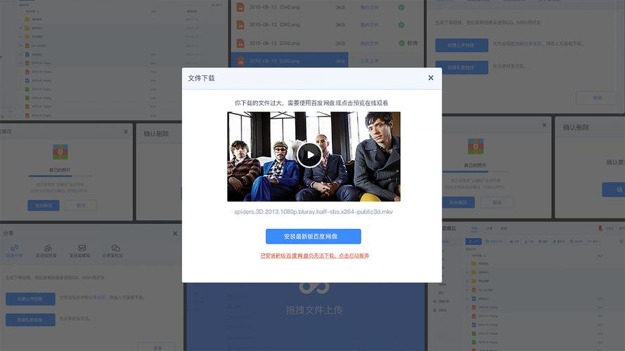 百度云服务器发布web