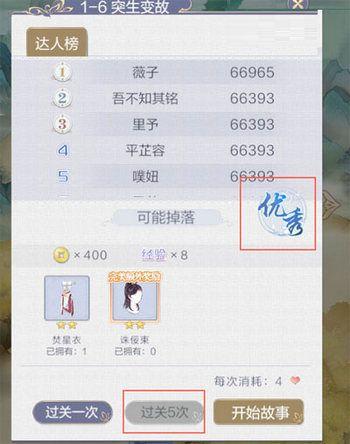 云裳羽衣怎么看服务器