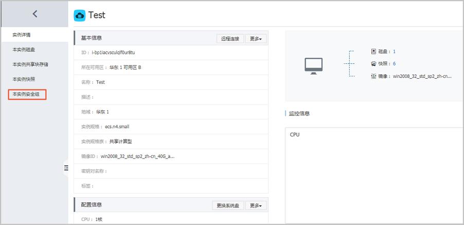 阿里云服务器不能访问ftp服务器配置