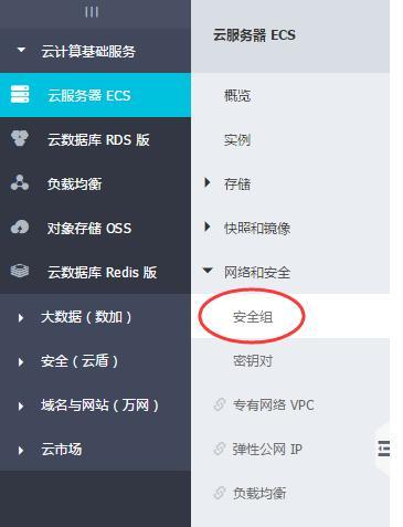 阿里云服务器不能访问ftp服务器配置