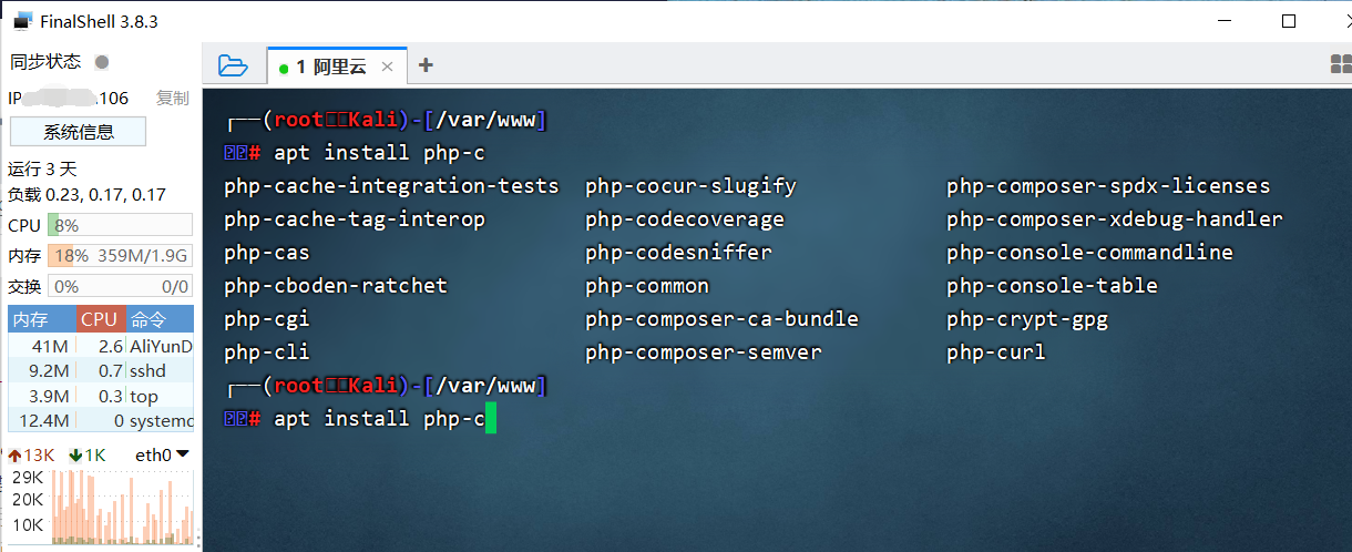 debian安装php环境(ubuntu安装php环境)（debian 安装php）