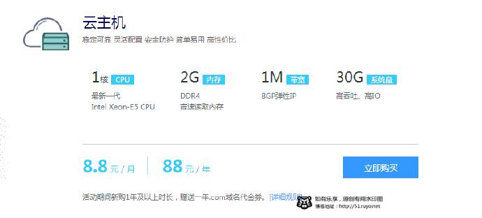 京东云服务器技术支持待遇的简单介绍