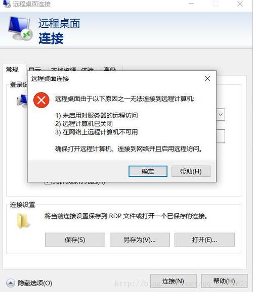 使用阿里云服务器打不开