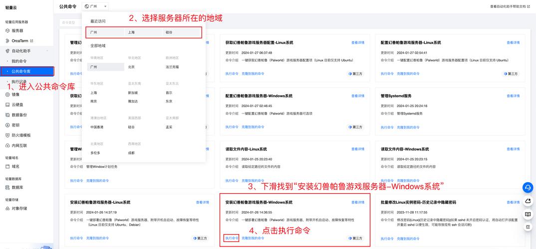 腾讯云的服务器安装rubybundle的简单介绍