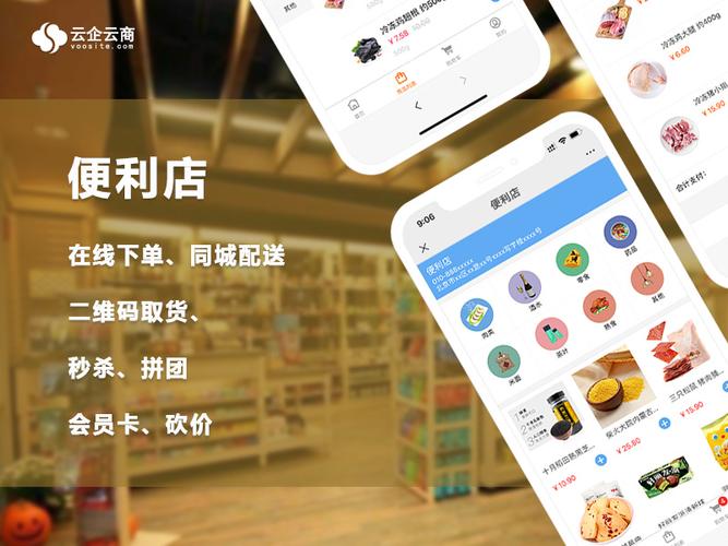 阿里云超市服务器地址