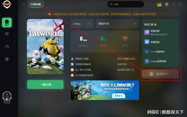 网易手机云服务器下载