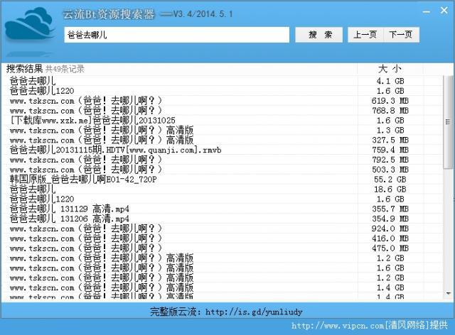 云流服务器购买如何注册
