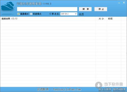 云流服务器购买如何注册