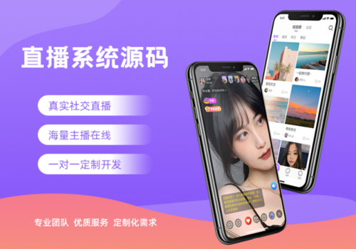 直播平台是云服务器吗