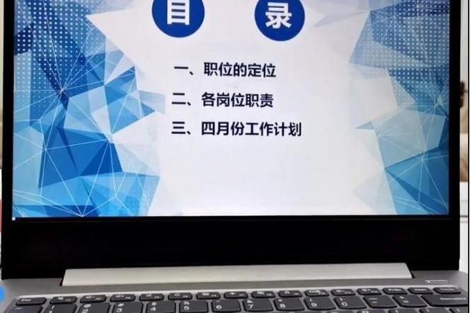 云服务器管理岗