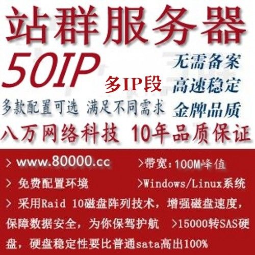 云服务器租用国外网站