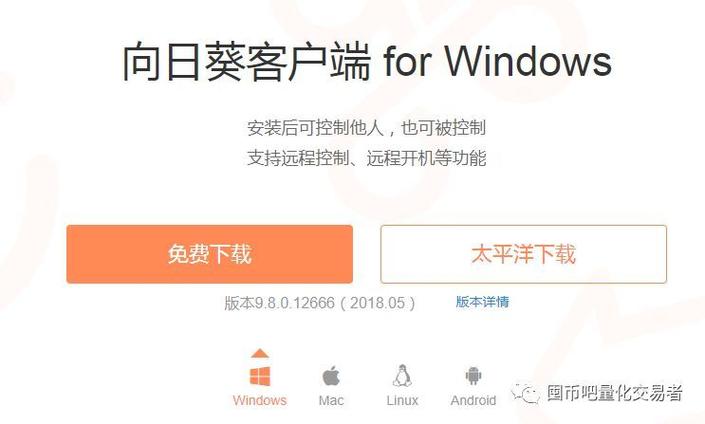 云服务器怎么手机控制