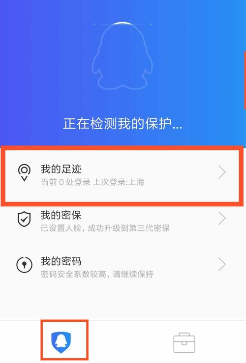 怎样查看云服务器异地登录