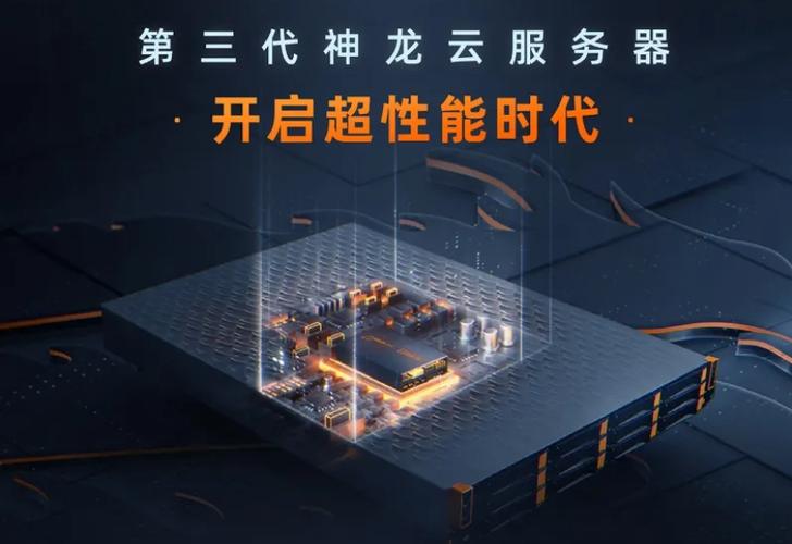 好的云服务器加盟平台