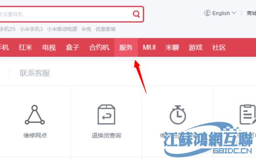手机版小米云服务器地址