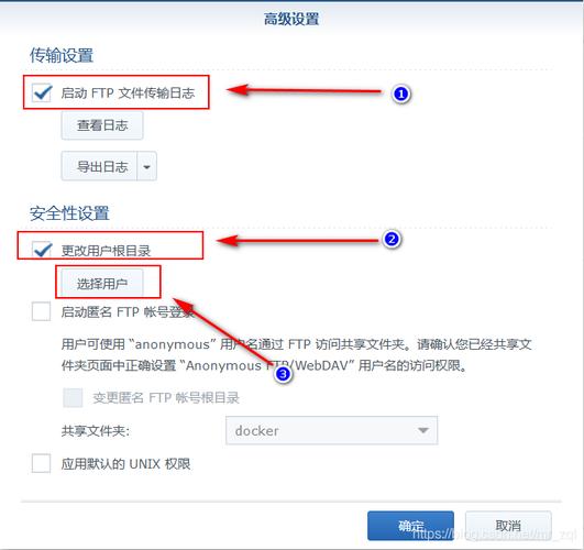 关于aaa云搭建ftp服务器搭建的信息