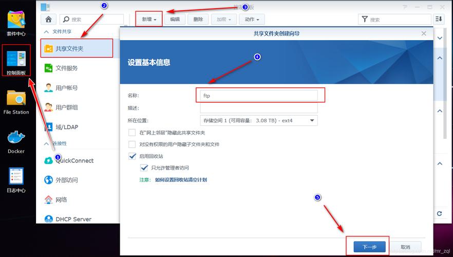 关于aaa云搭建ftp服务器搭建的信息