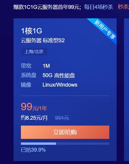腾讯云服务器买哪个版本好