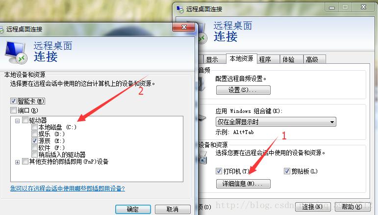 怎么传软件到云服务器