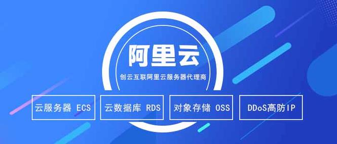 阿里云服务器是内网吗