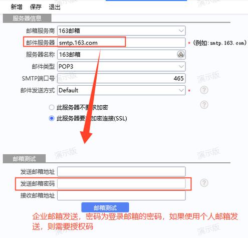 金蝶云怎么更改服务器密码