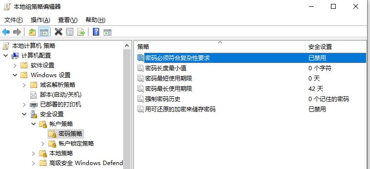 金蝶云怎么更改服务器密码