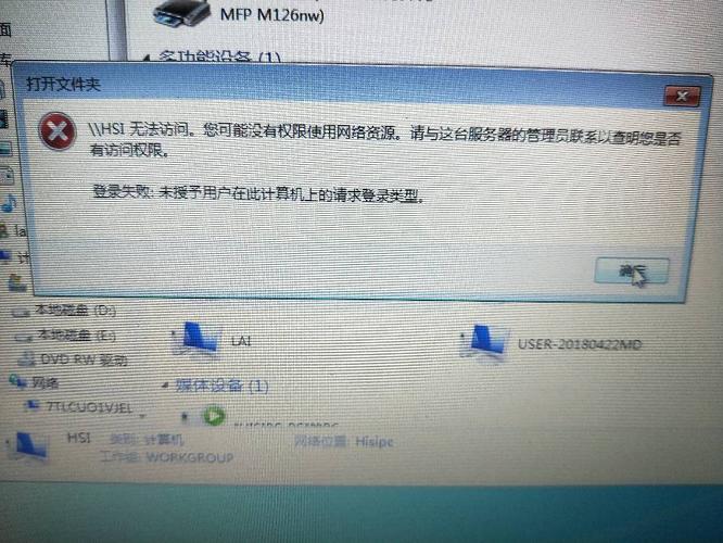 关于云服务器上无法访问netcore的信息