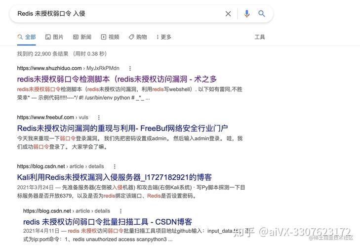 云服务器遇到黑客会怎么样