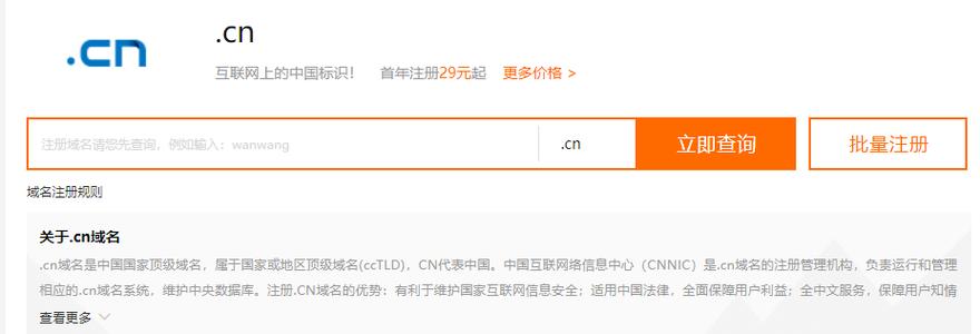 如何查询CDN牌照的有效性？
