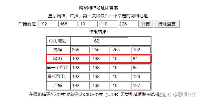 云服务器有几个ip地址