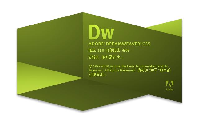 dreamweaver云服务器