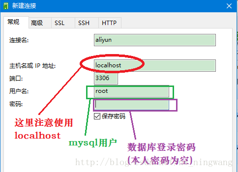 阿里云服务器怎么加mysql