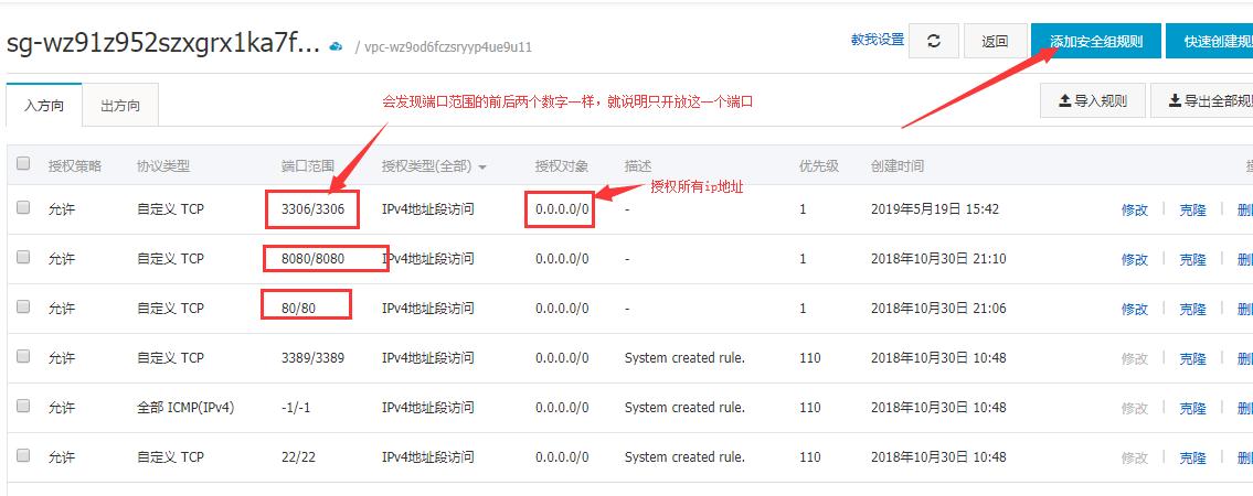 阿里云服务器怎么加mysql