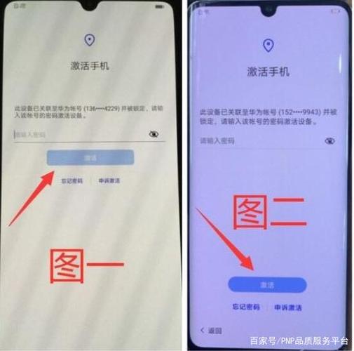 云服务器怎么卸载激活