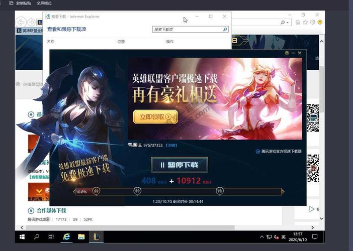广东lol服务器云服务器