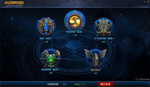 广东lol服务器云服务器
