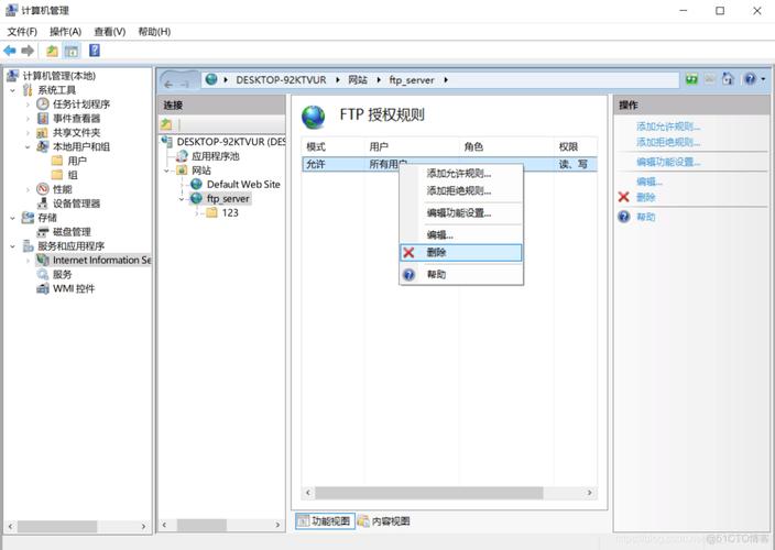 win云服务器搭建ftp