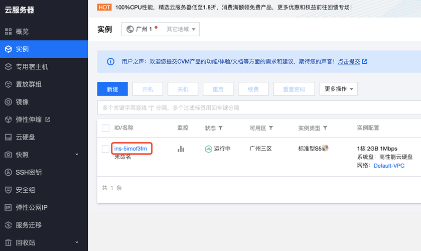 云服务器ip怎么绑定模拟器