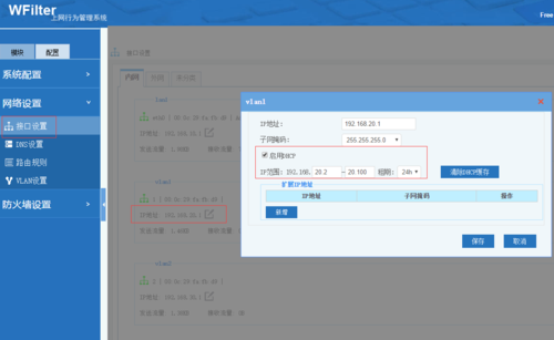云服务器ip怎么绑定模拟器