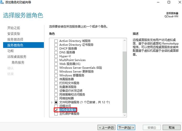 电脑如何多开云服务器